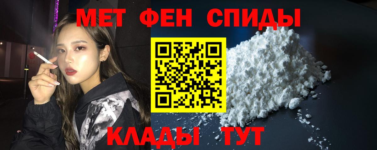 АМФЕТАМИН VHQ Долгопрудный