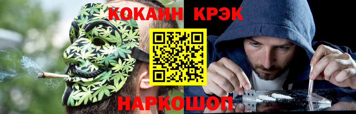 Cocaine 98% Долгопрудный