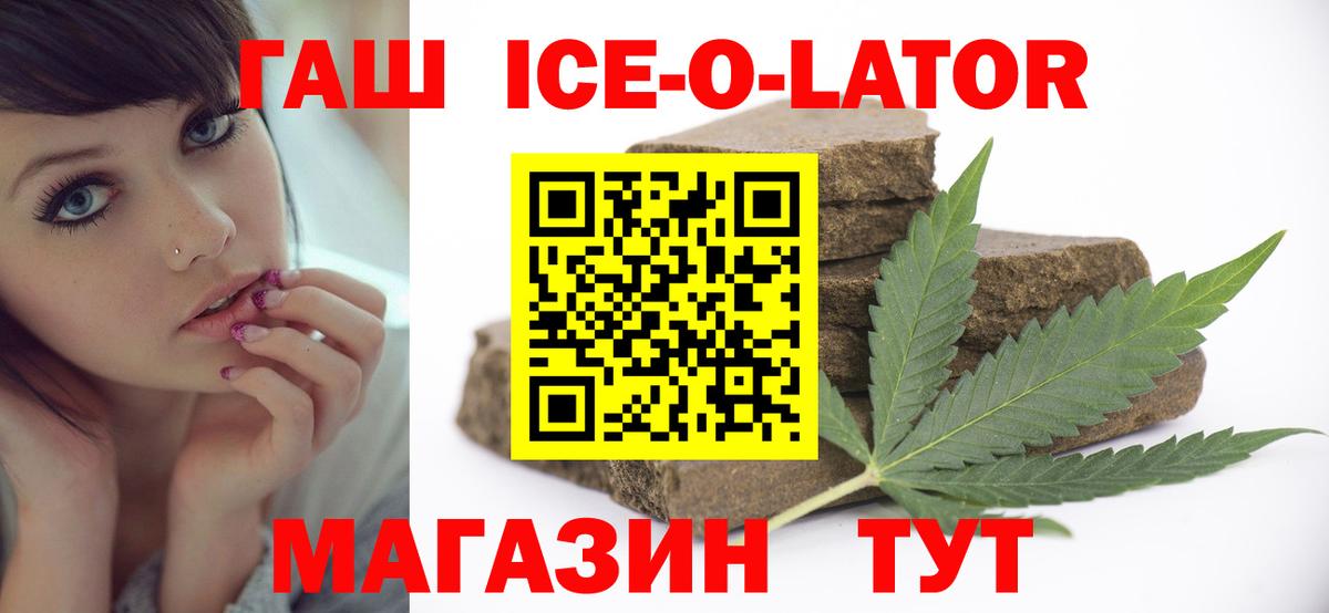 ГАШИШ  Вход с VPN  Долгопрудный  ГАШИШ Premium  как найти   ГАШ AMNESIA HAZE 
