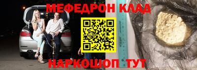 кокаин перу Кулебаки