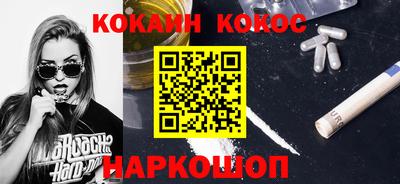 кокаин премиум Кумертау