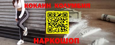 шишки Кунгур