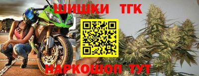 шишки Кунгур