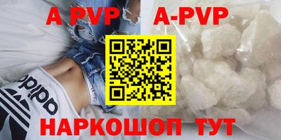 шишки Кунгур