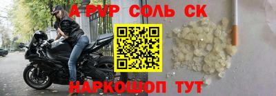 шишки Кунгур