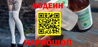 кокаин перу Кулебаки