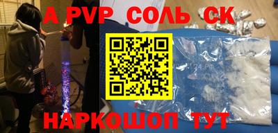 кокаин перу Кулебаки