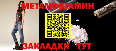 кокаин премиум Кумертау