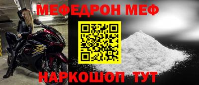 кокаин перу Кулебаки