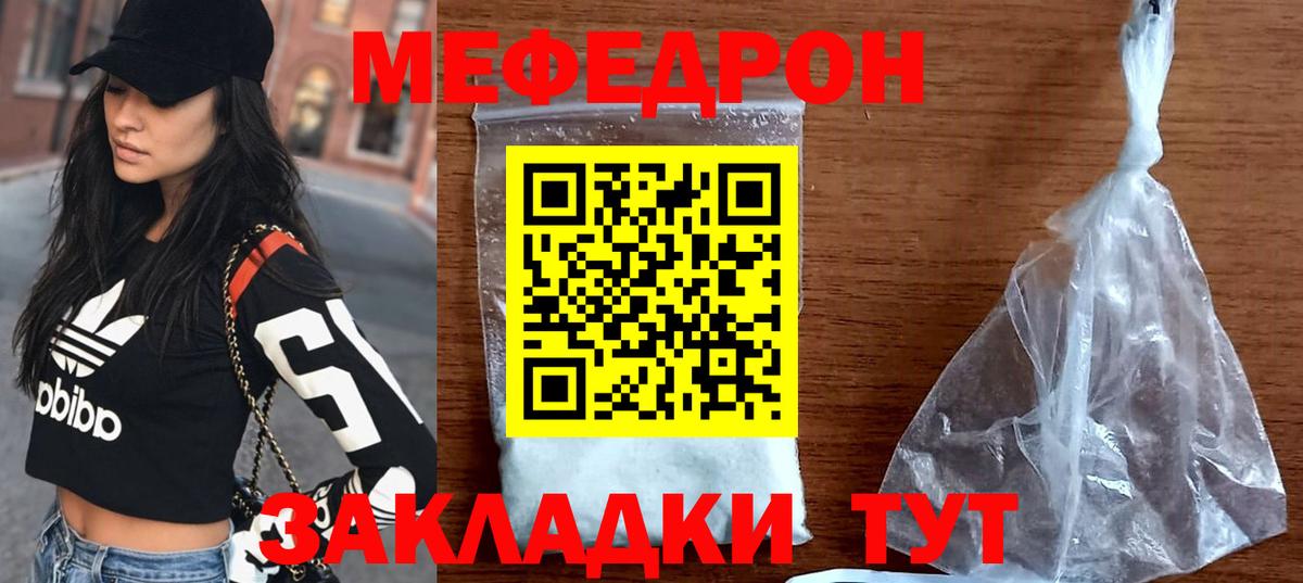 Alpha-PVP Долгопрудный