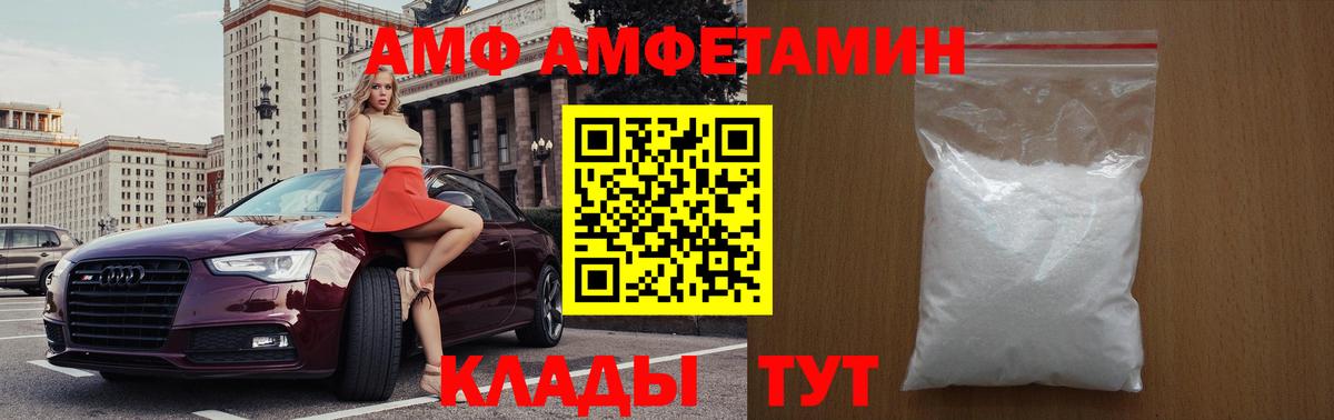 МЕТАМФЕТАМИН Декстрометамфетамин 99.9%  Первитин  Долгопрудный  Вход с VPN 