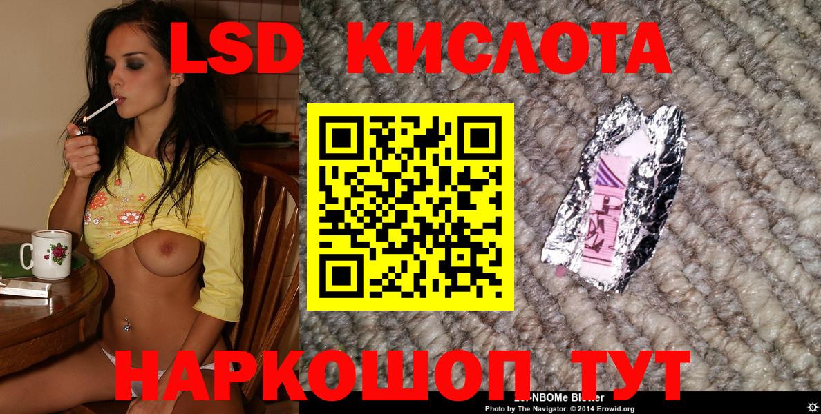 Марки 25I-NBOMe 1500мкг Долгопрудный