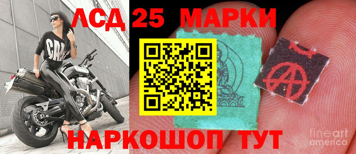 Марки NBOMe 1,5мг  Марки NBOMe 1,5мг  Марки 25I-NBOMe  Долгопрудный  наркота  Вход с VPN 