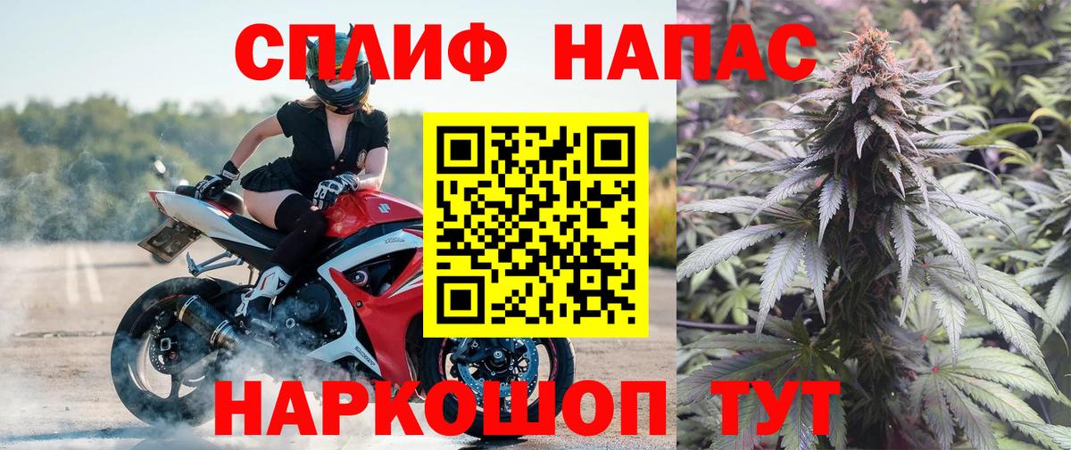 Бошки Шишки Bruce Banner Долгопрудный