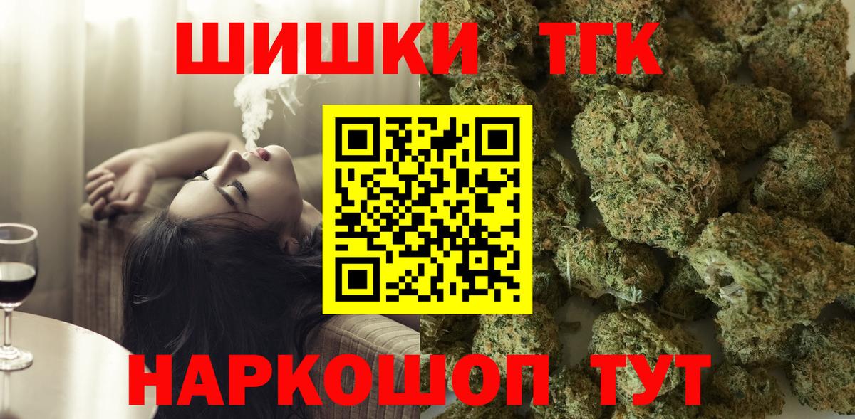 Бошки марихуана план  Канабис планчик  Шишки марихуана планчик  Долгопрудный  Вход с VPN 